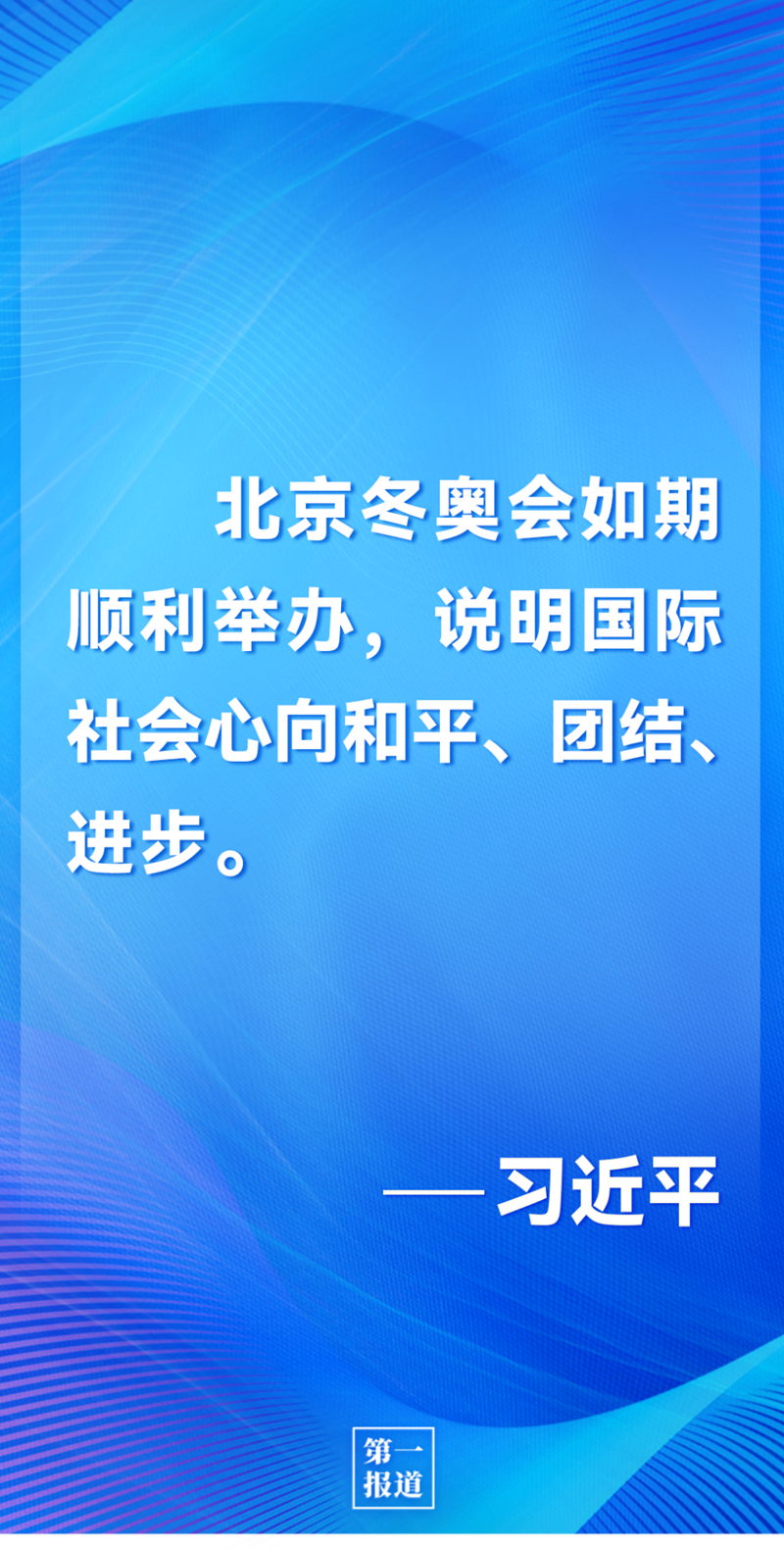 第一報(bào)道 | 中法元首通話，達(dá)成重要共識(shí)引高度關(guān)注