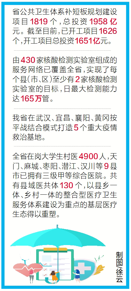 “看到我們的‘口罩臉’，總書記很心疼”