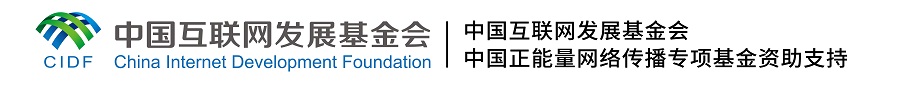 【這，就是文明之路②】綠色低碳 共同應(yīng)對(duì)氣候變化