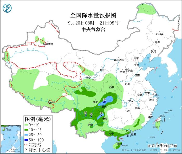 全國降水量預(yù)報圖(9月20日08時-21日08時)