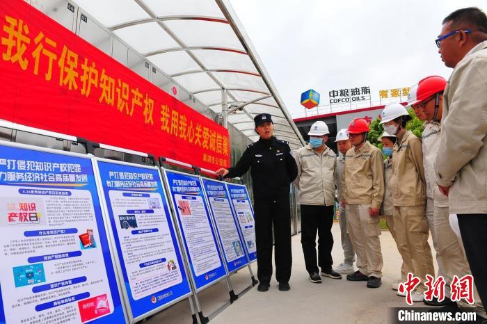 4月21日，巢湖市公安局食藥環(huán)知犯罪偵查大隊民警走進中糧油脂巢湖公司，開展知識產(chǎn)權宣傳周宣傳活動?！『戏示焦﹫D