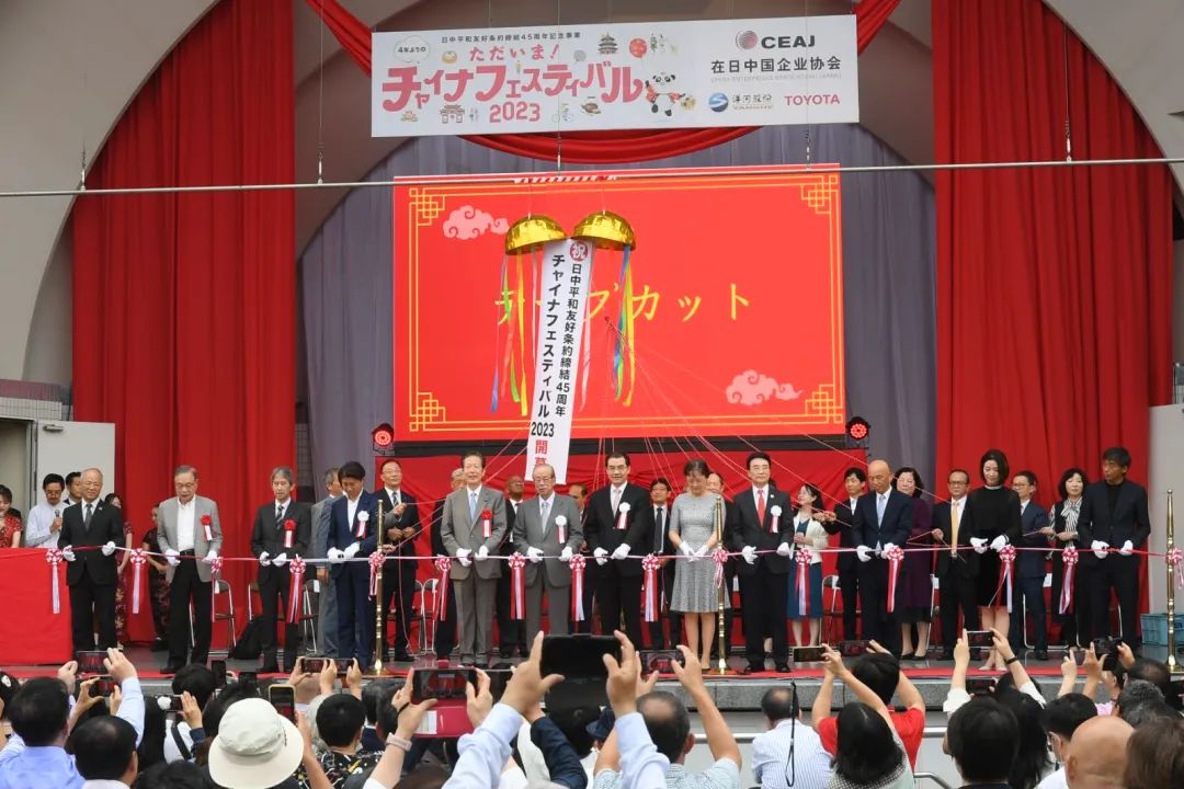 9日，“2023中國節(jié)”活動(dòng)在日本東京開幕。中國駐日本大使館供圖