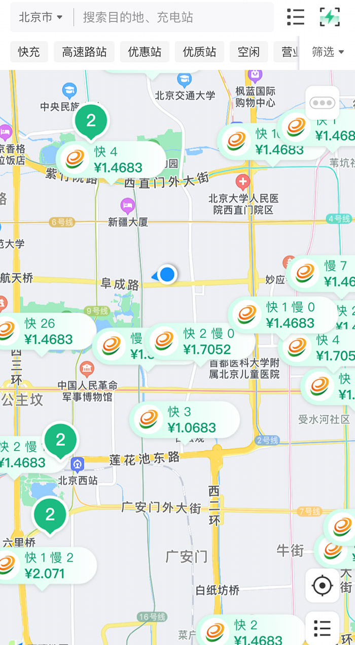 中新財經(jīng)查詢相關充電APP發(fā)現(xiàn)，電價平峰時段，快充樁的價格普遍在1.4元度左右。