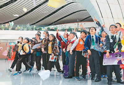 大興機場迎來香港快運航空首航  香港師生感受內(nèi)地發(fā)展脈動