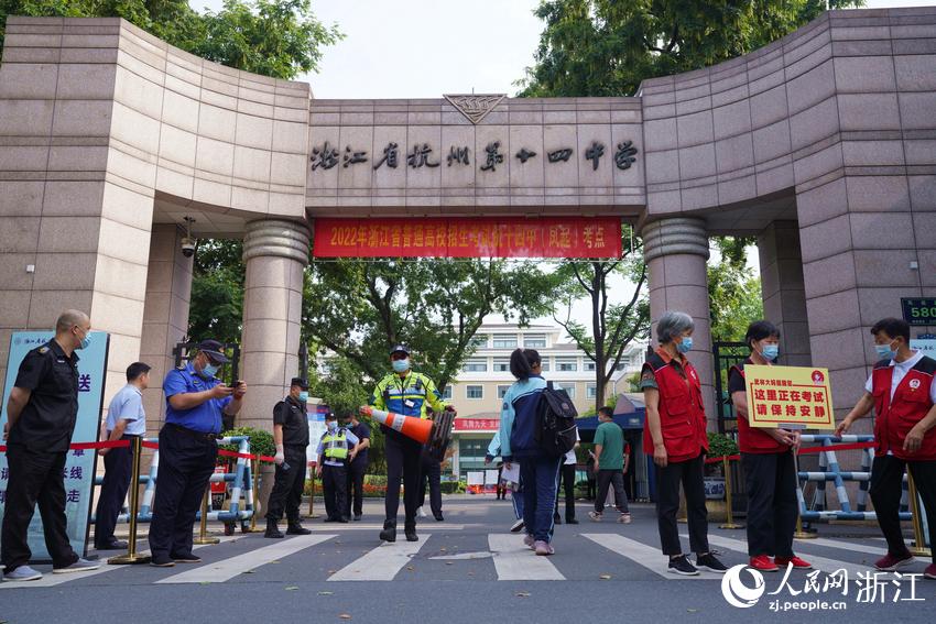 6月7日，考生陸續(xù)抵達(dá)杭州第十四中學(xué)（鳳起校區(qū)）考點(diǎn)。人民網(wǎng) 郭揚(yáng)攝