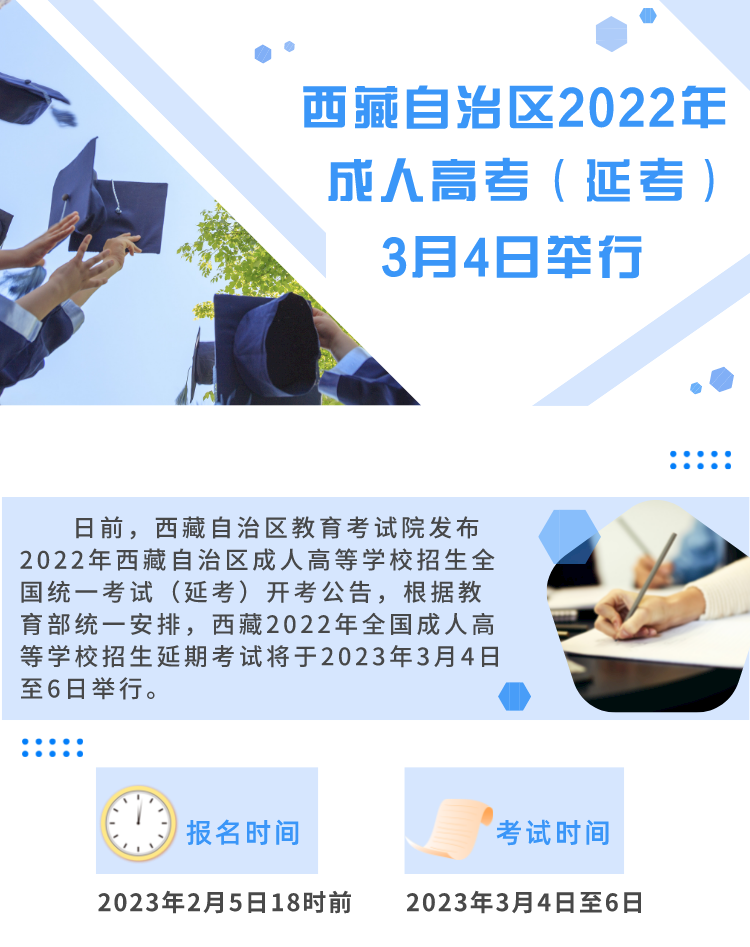 副本_春節(jié)招聘立體風(fēng)長圖海報__2023-02-04 12_49_39.png