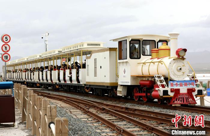 圖為茶卡鹽湖的旅游小火車?！⊙Φ?攝