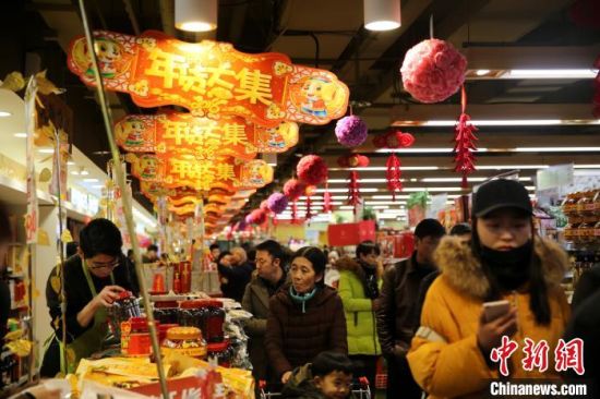 圖為西寧市民在超市購買年貨。(資料圖) 孫睿 攝