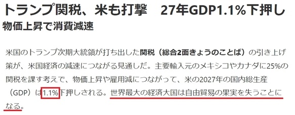 深觀察丨美國消費(fèi)者為何加緊“囤貨”？