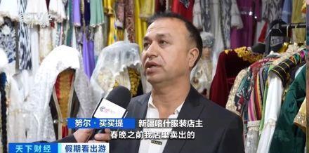 “春晚同款”變“爆款”！古城旅拍熱帶動(dòng)民族服飾銷售