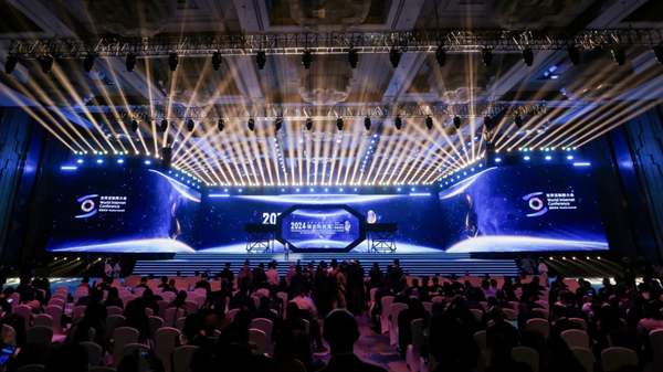 2025年世界互聯網大會領先科技獎申報正式開始！