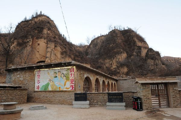 2015年2月13日,延安文安驛鎮(zhèn)梁家河村知青舊址外景。新華社記者 丁海濤 攝