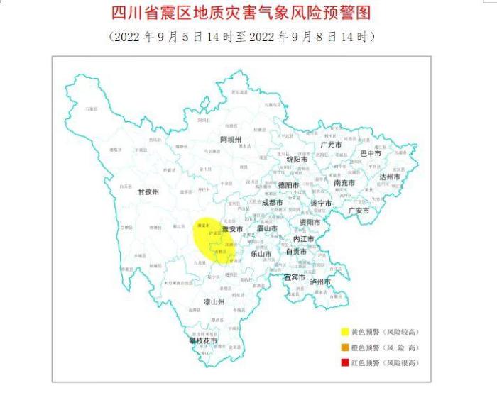 四川瀘定發(fā)生6.8級(jí)地震預(yù)計(jì)未來(lái)72小時(shí)發(fā)生地災(zāi)風(fēng)險(xiǎn)較高